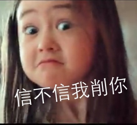 超萌小萝莉表情包合集来啦