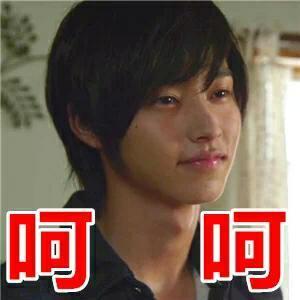 山崎贤人表情包合集来了