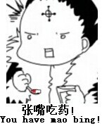 这套“全世界的菊花都是我的”表情包火了，动漫搞笑梗直接拉满