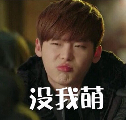 还我三顺表情包合集来啦