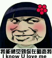 这款“我能感觉到你在暗恋我”表情包，斗图时太会拿捏氛围感了