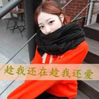 48张可爱带字小女生头像，俏皮感拉满忍不住存图