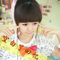 48张可爱女生带字QQ头像 独享松弛自由时光