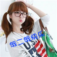 超萌女生带字头像合集！48张软萌小表情头像直接抱走