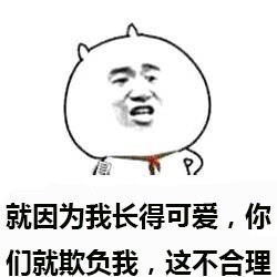 火出圈的“世界那么大，为什么偏偏帅的是我”表情包到底啥来头？