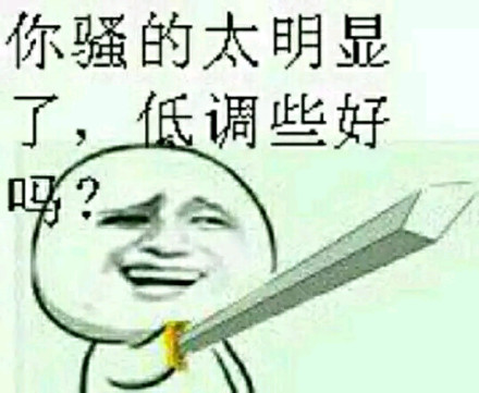 金馆长无节操搞笑表情包合集