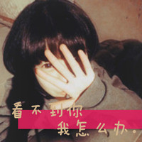 47张带字霸气女生QQ头像 又飒又有态度