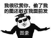 靠颜值吃饭的烦恼？这款“英俊出场好惆怅”表情包火了