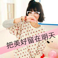 霸气女生带字头像：恨你配不起 共36套