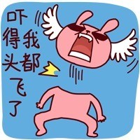 冷兔版“吓得我脸都绿了”表情包合集