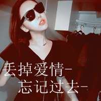 女生带字QQ霸气头像合集 47张带“只会哭的女人是废物”主题图