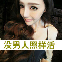 女生带字QQ霸气头像合集 47张带“只会哭的女人是废物”主题图