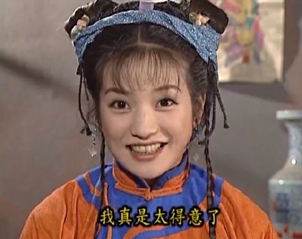 小燕子夸张表情包