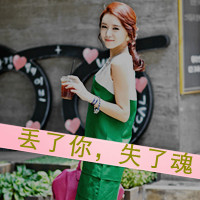 女生伤感带字头像合集 连自己都不快乐这种情绪太戳人了