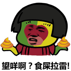 春晚吉祥物康康表情包合集！“猴赛雷”吐槽表情包来了