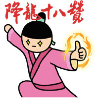 谁是静静！小崽子系列表情包来啦