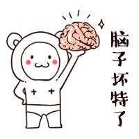 上海话斗图表情包来啦 本土方言玩梗超带感