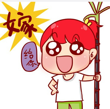 莆田话方言表情包来啦！斗图自带本地味儿