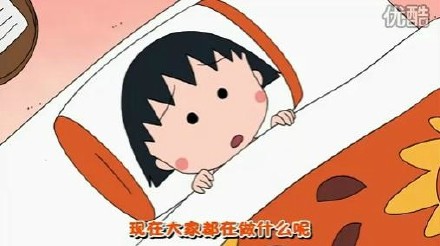 樱桃小丸子版委屈表情包来啦，主打“我怎么会那么可怜”