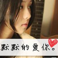 难过女生带字头像 因为在意所以难过(48张)