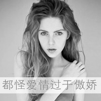 36张好看的灰色带字女生QQ头像合集