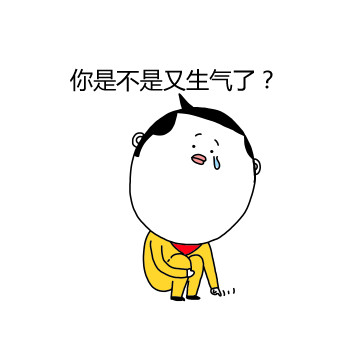 我和女友的日常系列表情包