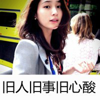 48张女生带字唯美头像，左看右看向前看都好看