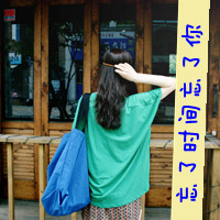 48张森系带字女生头像 告别后就当陌路吧