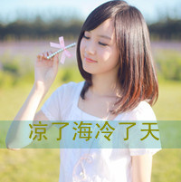 48张氛围感拉满！女生带字清新QQ头像，藏着满溢的思念