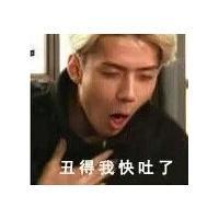 茶蛋系列表情包来啦