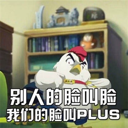 不爽就用这个表情包！看谁不顺眼就挡他WIFI