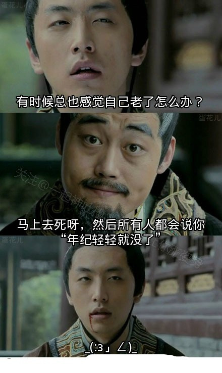 王大锤神吐槽表情包合集