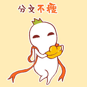罗罗布版谐音成语表情包来了