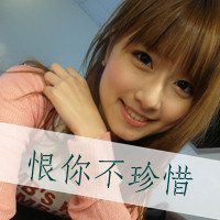 48张伤感系女生带字QQ头像：梦没醒终究成空