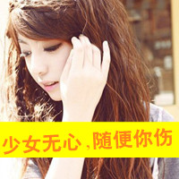 女生头像颓废带字图片 48张“风吹梦醒”合集