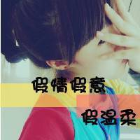 48张带字遮脸女生QQ头像 用手挡脸的款都在这