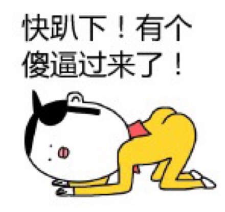 好久没自拍，你脸就这么大！这套吐槽表情包太戳人了