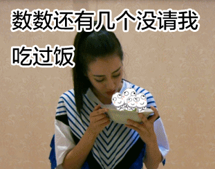 迪丽热巴日常聊天表情包合集