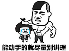 赵日天搞笑表情包合集：见过的女孩都把持不住