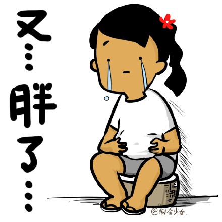 作业写不出来想摆烂？这套表情包太懂学生党了