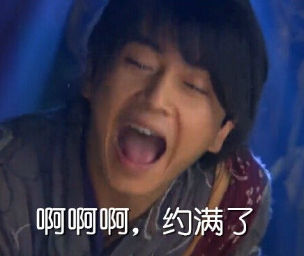 陈晓同款表情包合集来了