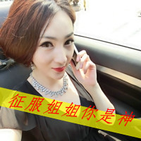 女生超拽带字QQ头像合集 姐可不是为了讨好你才活的（共48张）