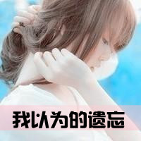 48张带字唯美女生侧脸头像 氛围感拉满
