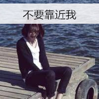 12张带字女生头像合集 藏着青春里没说出口的错过