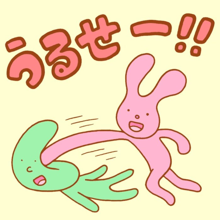 德田有希系列表情包合集来了