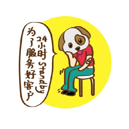 我们不无聊不跟风！这套汪星人表情包太有态度了