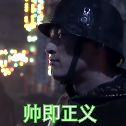胡歌聊天斗图表情包合集