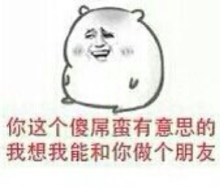 怕黑想找人陪？这款“晚上怕鬼留一晚”表情包太真实了