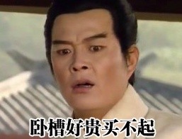 三国迷狂喜！这套三国演义表情包直接戳中斗图爽点