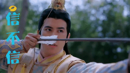 《武媚娘传奇》李治PLUS版超萌表情包来啦